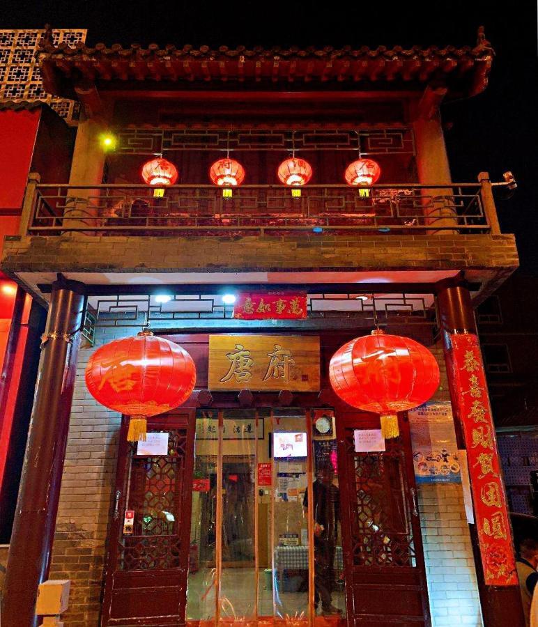 Beijing Tangfu Hotel - Located In The City Center Adjacent To The Subway Station Close To Nanluoguxiang Gulou Lama Temple Tiananmen Square Forbidden City Temple Of Heaven Providing Laundry Car Rental And Ticketing Services Dış mekan fotoğraf